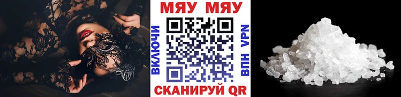 Купить наркоту Тихвин ГАШИШ  Бошки Шишки  блэк спрут ONION  Меф  КОКАИН 