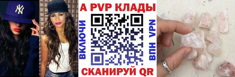 omg зеркало  Тихвин  Альфа ПВП Соль 