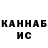 Канабис White Widow MZL444