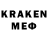 Еда ТГК конопля Kaizen87