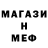 Amphetamine Розовый Tommy Minkevich
