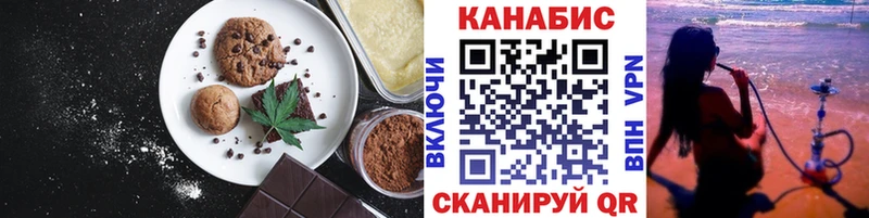 наркота  Тихвин  Cannafood марихуана 