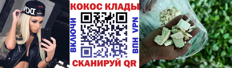 KRAKEN   Тихвин  COCAIN Эквадор 
