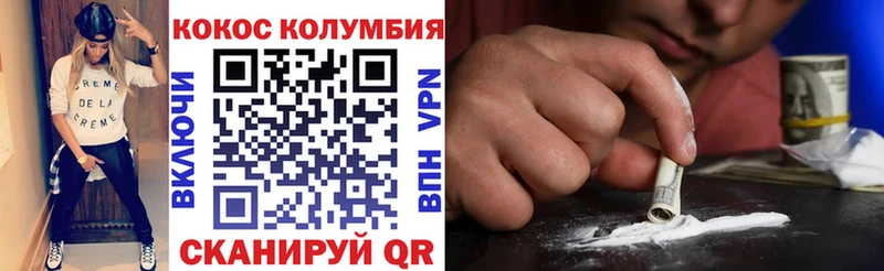 COCAIN 99% Тихвин