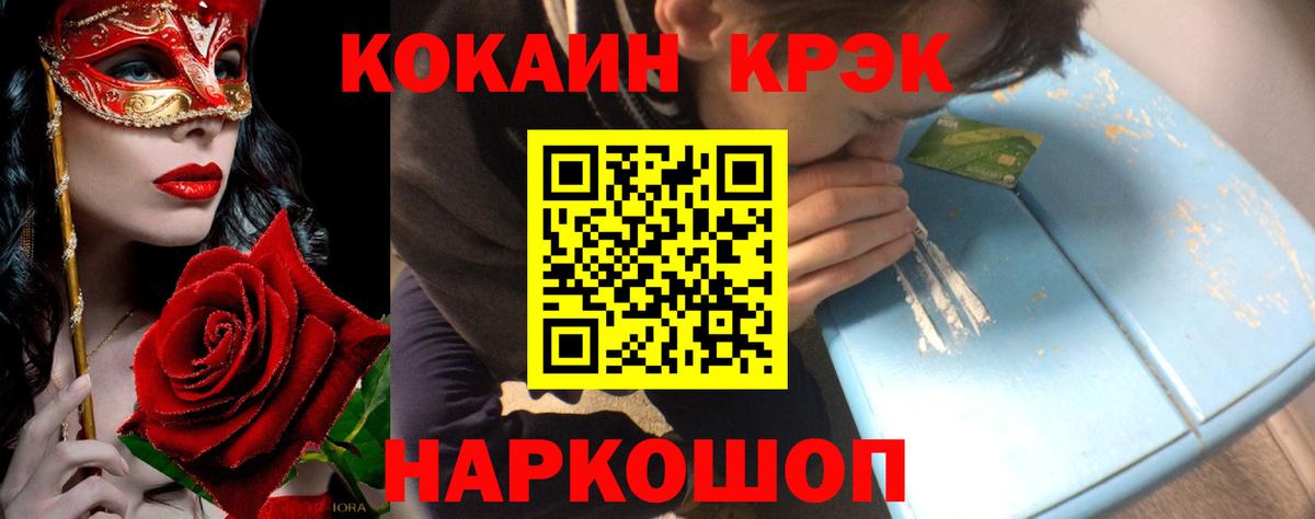 Тихвин  Cocaine Columbia  КОКАИН VHQ  COCAIN  Вход с VPN 