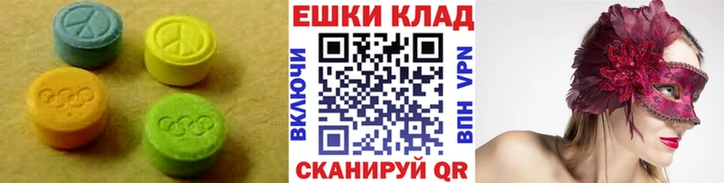 Ecstasy круглые  Тихвин 