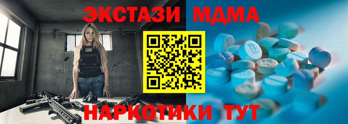 Тихвин  Ecstasy Punisher  MEGA маркетплейс  Ecstasy 280мг  Вход с VPN 