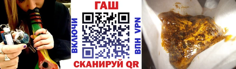 Гашиш гарик  купить наркоту  Тихвин 