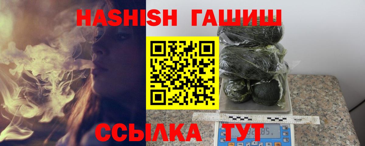ГАШ гарик Тихвин