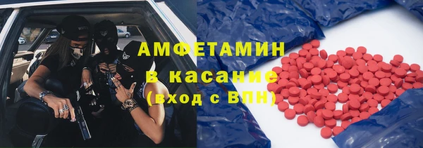 марки nbome Абдулино
