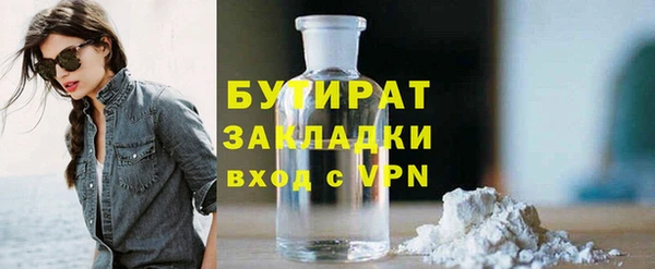 mdpv Абаза