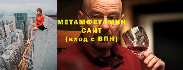 марки nbome Абдулино