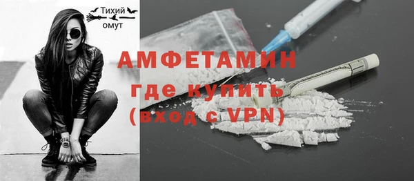 mdpv Абаза