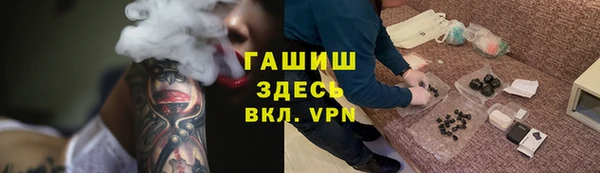 mdpv Абаза