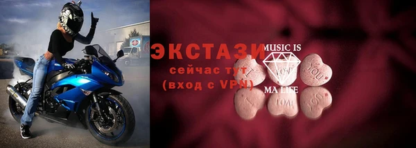 mdpv Абаза