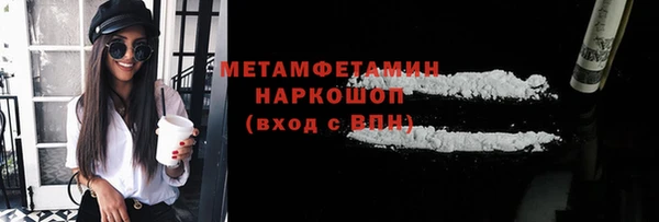 марки nbome Абдулино