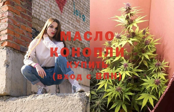 марки nbome Абдулино