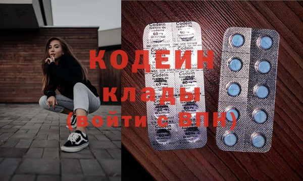 винт Абинск