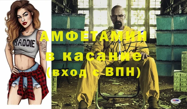 винт Абинск