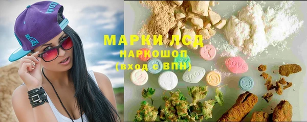 марки nbome Абдулино