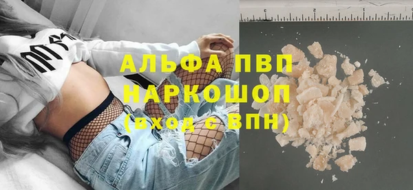 ALPHA-PVP Алзамай