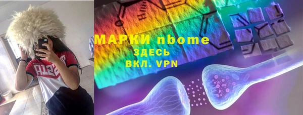 mdpv Абаза