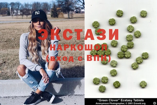 марки nbome Абдулино