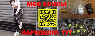 винт Старая Купавна