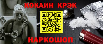каннабис Ставрополь