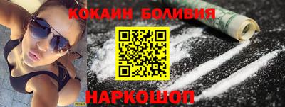 винт Старая Купавна
