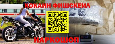 винт Старая Купавна