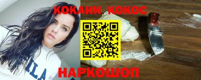 каннабис Ставрополь