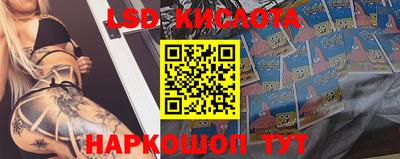 винт Старая Купавна
