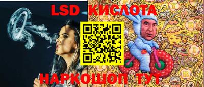 каннабис Ставрополь