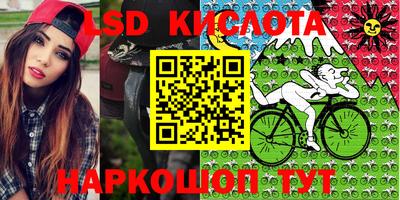 винт Старая Купавна