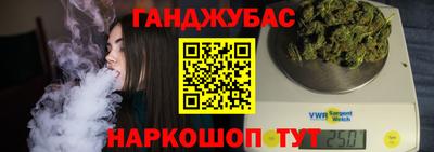 каннабис Ставрополь