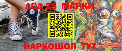 винт Старая Купавна