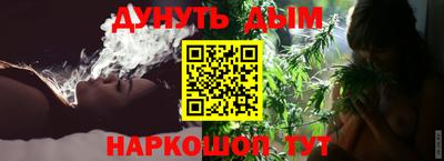 винт Старая Купавна
