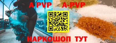 винт Старая Купавна