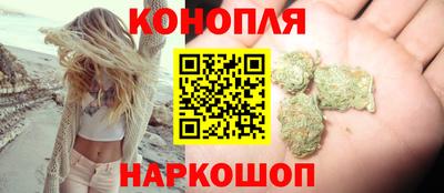 каннабис Ставрополь