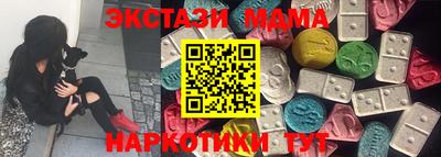 винт Старая Купавна