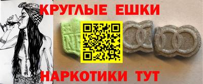 каннабис Ставрополь