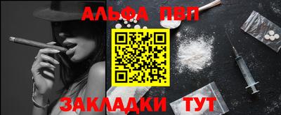 каннабис Ставрополь
