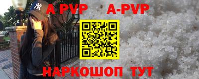 каннабис Ставрополь
