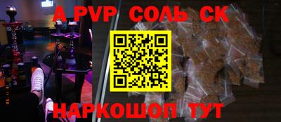 mdpv Среднеуральск