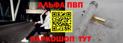 каннабис Ставрополь