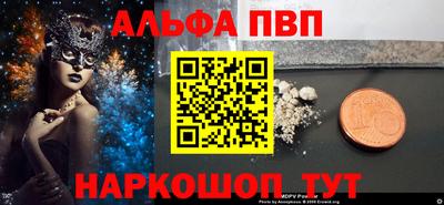 винт Старая Купавна