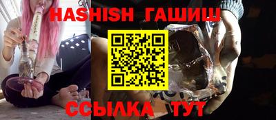 каннабис Ставрополь
