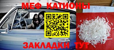 каннабис Ставрополь