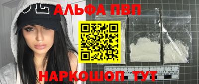 каннабис Ставрополь
